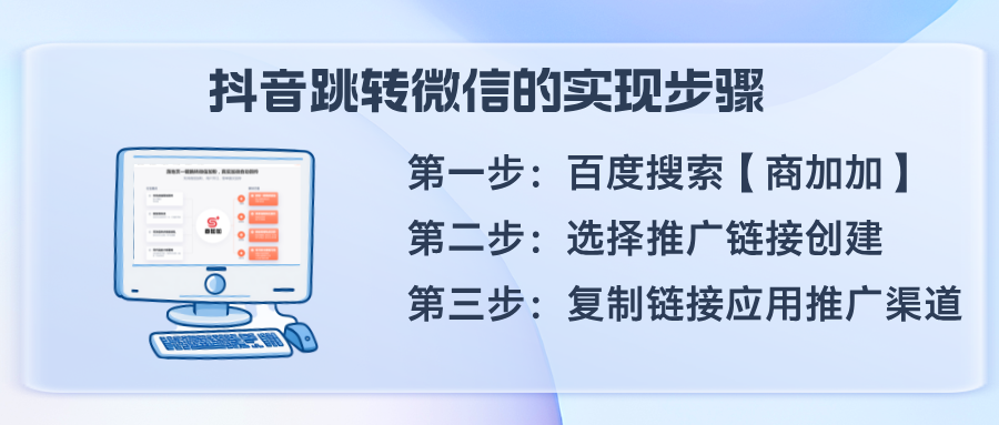 抖音广告引流微信转化率：落地页设计教程五个关键要点详解