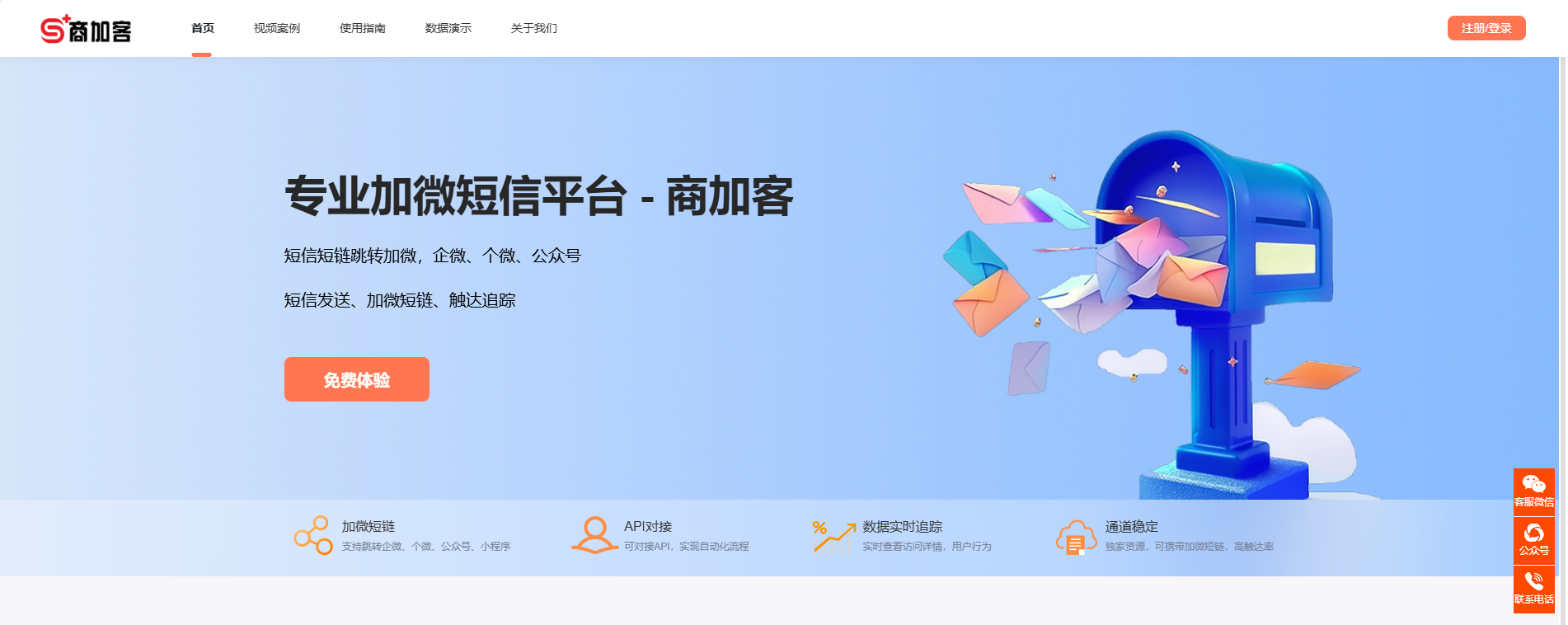 企业微信截图_17315483571129.png