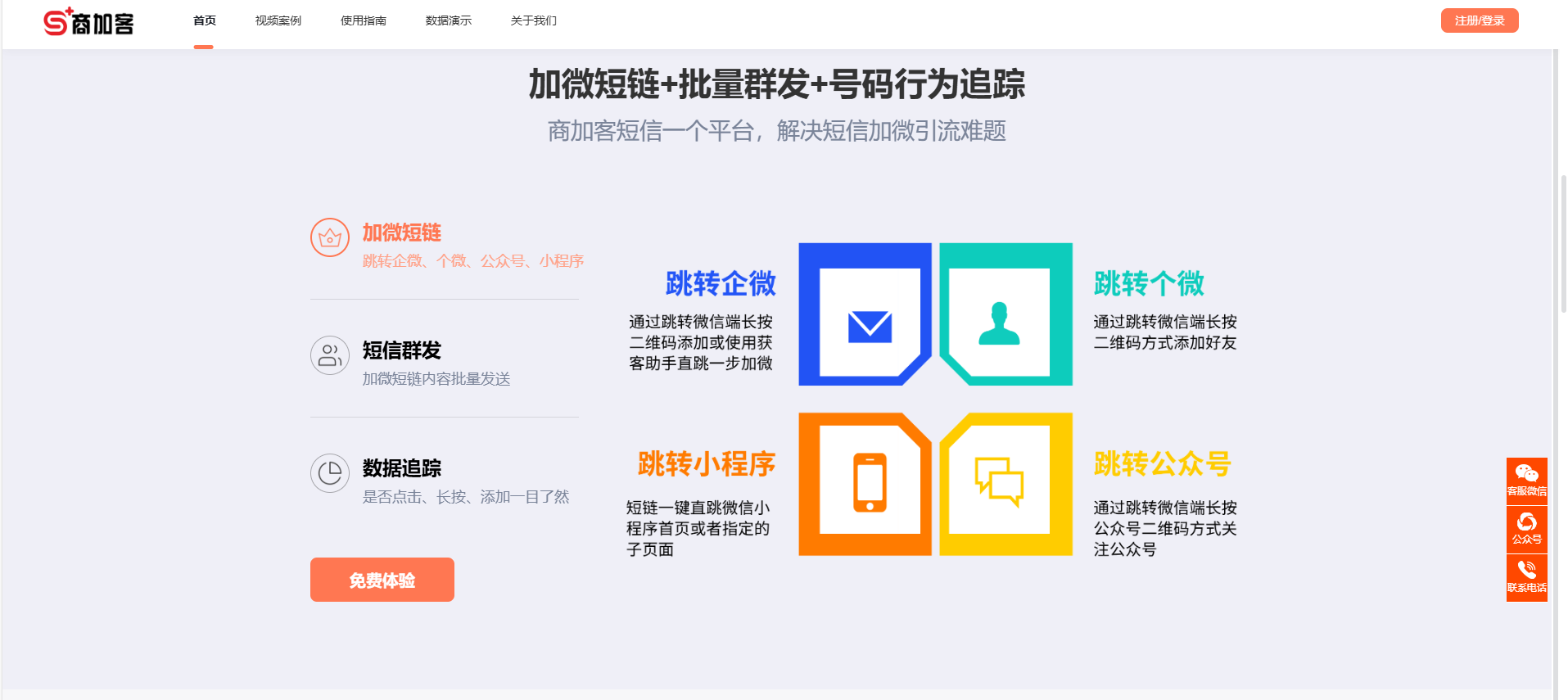 企业微信截图_17315483952416.png