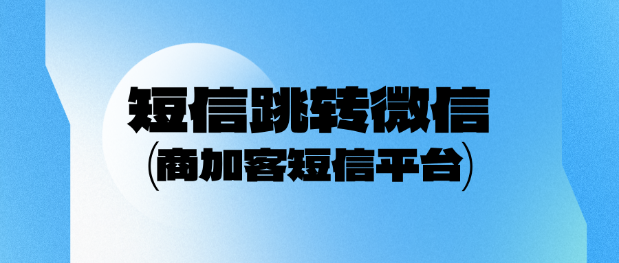 招聘宣传渐变质感风公众号首图__2024-11-16+09_56_33.png