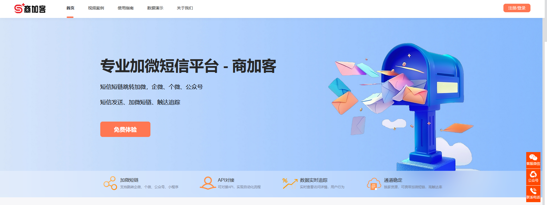 企业微信截图_17317218842787.png